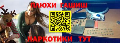 трава Гусев