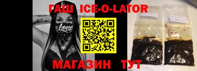 трава Гусев