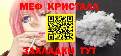 spice Гусь-Хрустальный