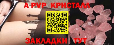 PSILOCYBIN Дубна