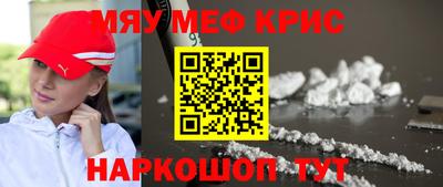 spice Гусь-Хрустальный