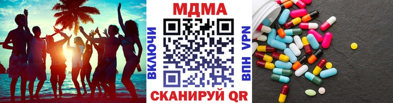 МДМА кристаллы хочу Соль-Илецк