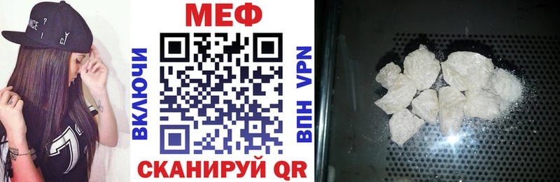 купить  цена  Соль-Илецк  hydra вход  Меф VHQ 