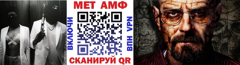 Метамфетамин винт  купить закладку  Соль-Илецк 