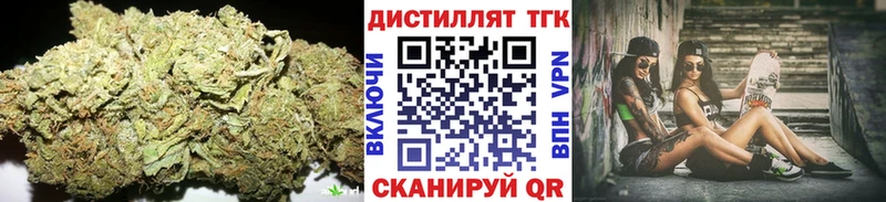 ТГК Wax  omg ONION  Соль-Илецк  цена  