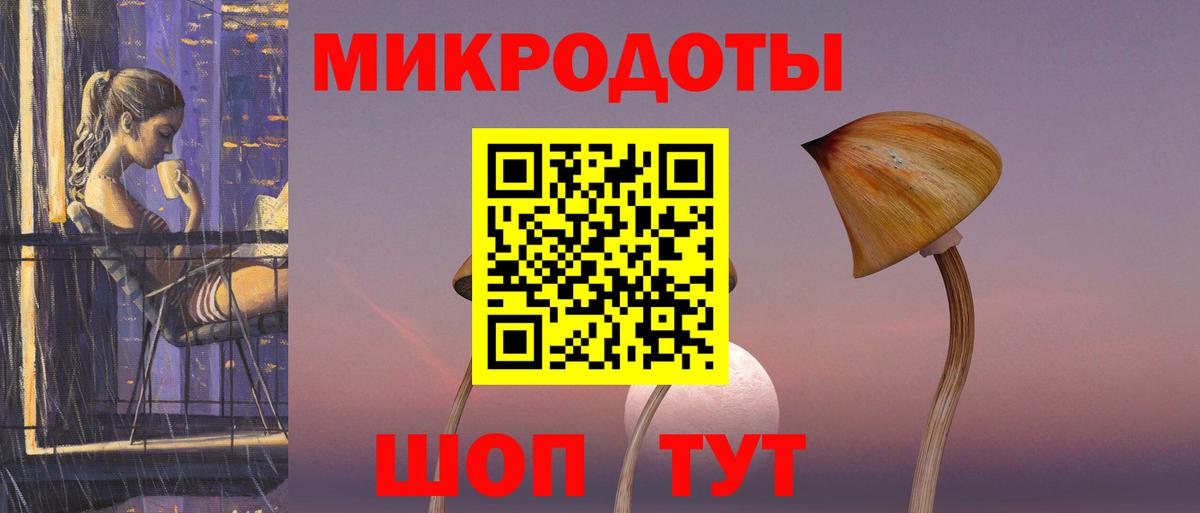 Галлюциногенные грибы Magic Shrooms Соль-Илецк