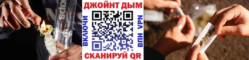 Марихуана LSD WEED  shop клад  Соль-Илецк  купить  сайты 