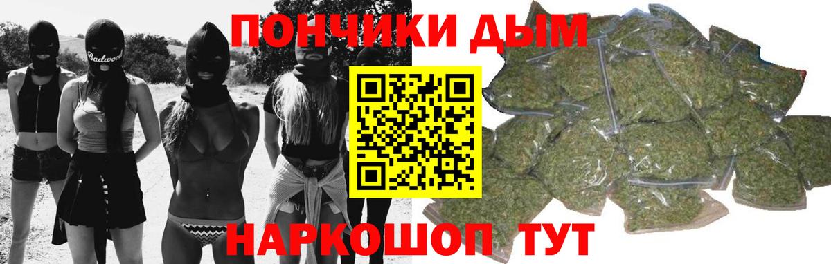 Бошки марихуана ГИДРОПОН Соль-Илецк